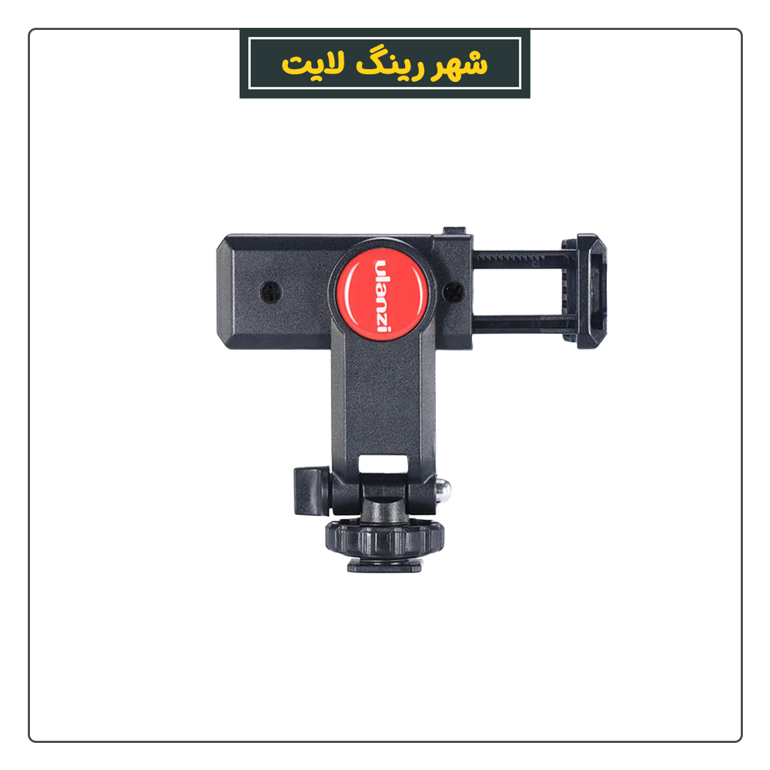 Bh 05 Shoe Phone Holder Jmary BH-05 Double Cold Shoe Extension